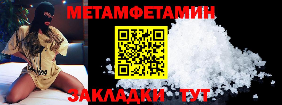 Кувандык  Amphetamine Premium  это как зайти  Вход с VPN 