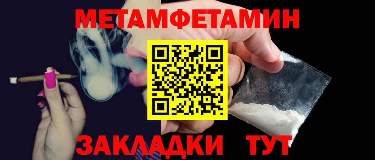 АМФЕТАМИН 97% Кувандык