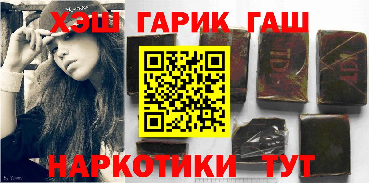 Гашиш ice o lator Кувандык