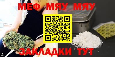 COCAINE Бузулук