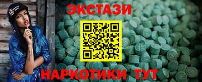 COCAINE Бузулук