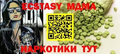 метадон Бугуруслан