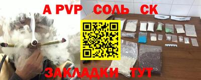 COCAINE Бузулук