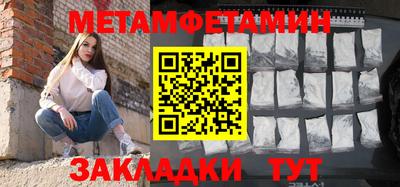 метадон Бугуруслан