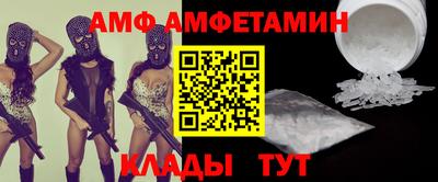COCAINE Бузулук