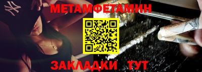 метадон Бугуруслан