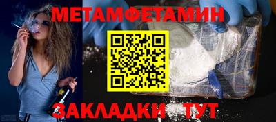 метадон Бугуруслан