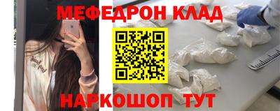 метадон Бугуруслан