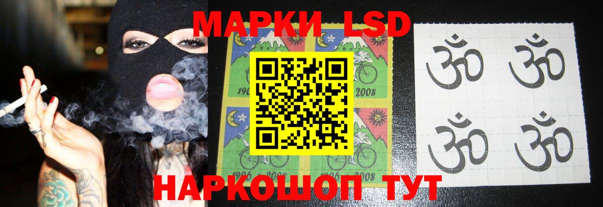 Кувандык  ЛСД экстази ecstasy  Вход с VPN 